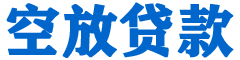 谷城贷款_快速便捷的本地贷款服务_低利率高额度_专业贷款服务平台